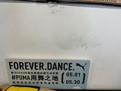 -WITCH （舞季）舞蹈工作室