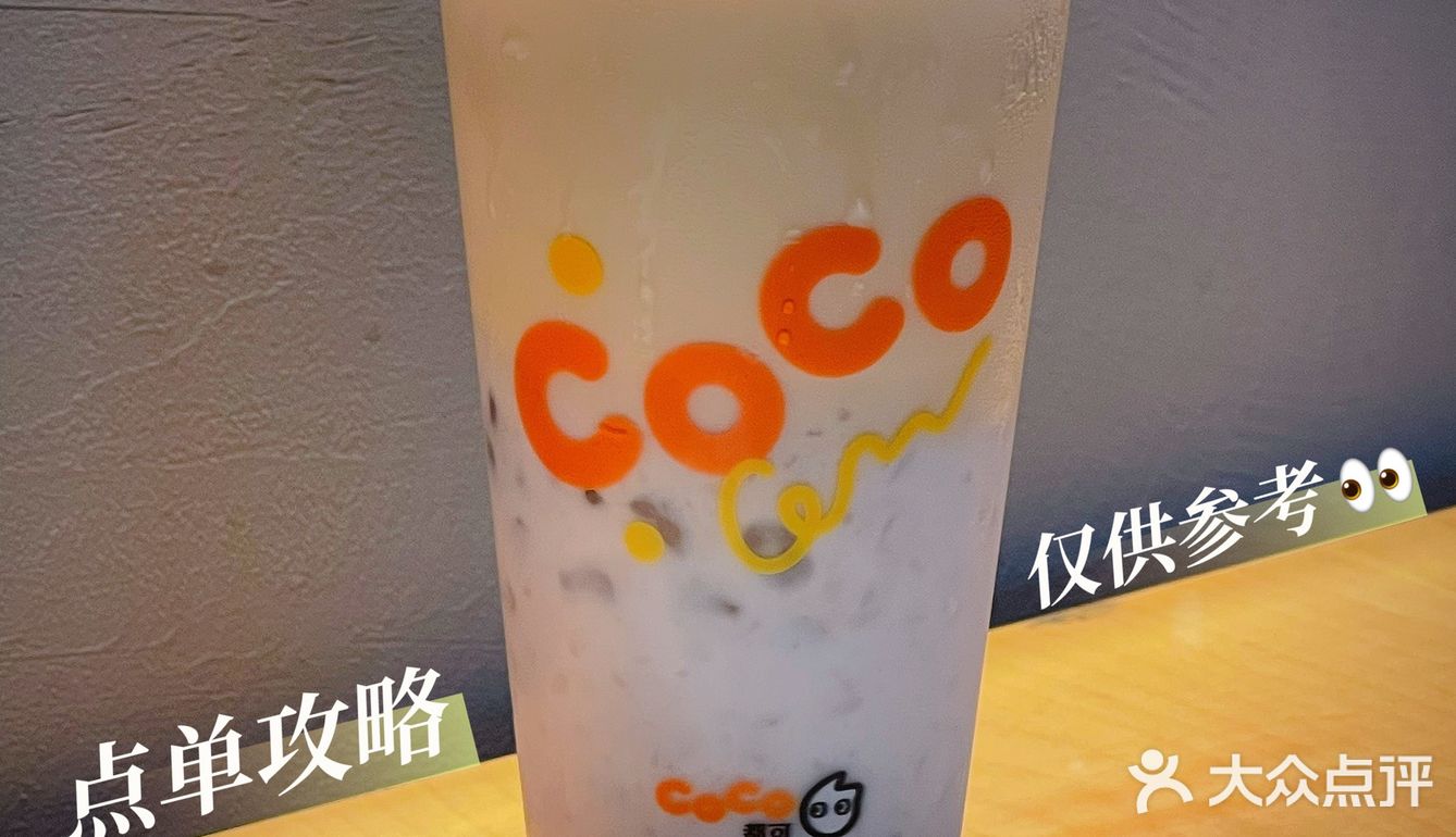 周日芋泥脑袋集合!双倍鲜芋奶绿一口入魂!