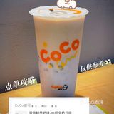 周日芋泥脑袋集合!双倍鲜芋奶绿一口入魂!