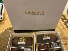 -Laderach 莱德拉(上海环贸iapm店)