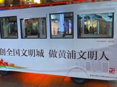 -BUS TOUR观光巴士