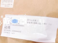 -工匠面包(壹方店)