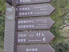 -胡里山炮台