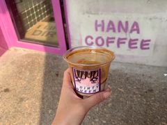 -HANA COFFEE(长寿路店)