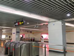 -芳华路(地铁站)