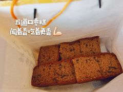 -五道口枣糕王(成府路店)