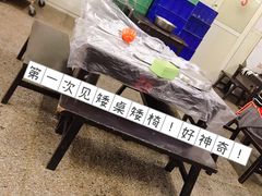 -京城羊坊涮羊肉馆(湖北路店)