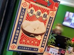 -汪玉霞(汉口里店)