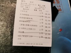 -正斗·港式粤菜(SKLP店)