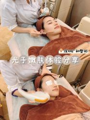 -深圳广和门诊部·整形医疗美容