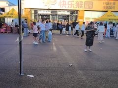 -鑫海韵通大卖场(平谷店)