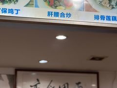 -雨田饭店(华兴东街店)