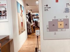 -优衣库(天津贵和购物中心店)
