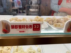 -熊大爷现包饺子(和平里店)