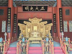 -大明幻境第一城