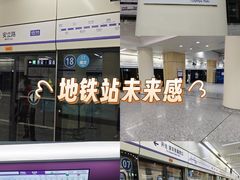 -安立路(地铁站)