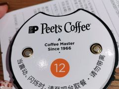 -Peet's Coffee皮爷咖啡(德基店)