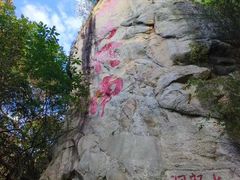 -终南山南五台景区