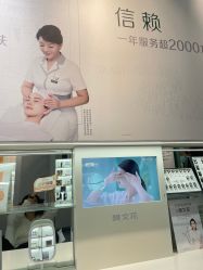 -樊文花面部护理