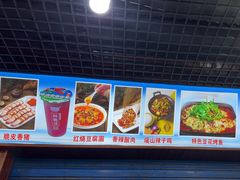 -邹胖哥好好吃餐馆(荔波美食街店)
