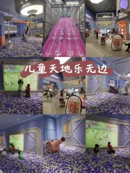 -嗨贝天地(青岛万象城店)