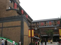 -华夏文旅西安度假区