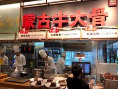门面-西贝(东城万达广场店)