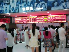 android_upload_pic-中影国际影城(神农万达广场CINITY店)