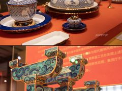 -北京工艺美术博物馆