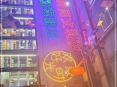 -丹虾|文和友小龙虾·烙锅(陕西路旗舰店)