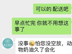 -卷心卷意·轻甜蛋糕(新光天地店)