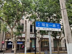 -上海新锦江大酒店
