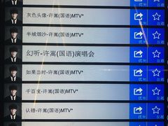 -堂会·KTV·自助餐·团建聚会(天河店)