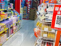 -好特卖HotMaxx(杭州滨江宝龙城店)