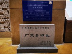 -海印缤缤广场