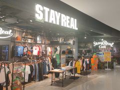 -StayReal Cafe(长宁来福士广场东八区店)
