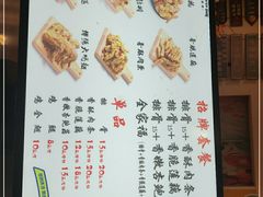 -傅强排骨(成都总店)