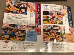 -蟹道乐(道顿堀本店)