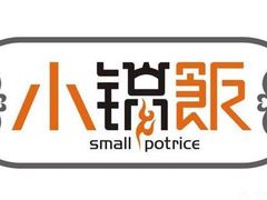 -小锅饭(欧亚卖场店)