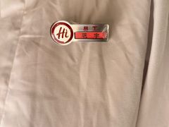 -海底捞火锅(关山保利店)