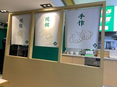 -袁记云饺(西安路店)