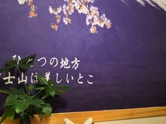 包房-活鳗饭·鹅肝范儿(高碑店店)