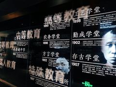 -张之洞与武汉博物馆
