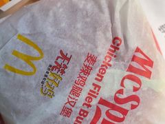 -麦当劳(大厂新城店)