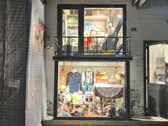 -闲·胡同 Barblu Hutong(雍和宫五道营店)