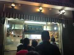门面-京天红酒家(马家堡店)