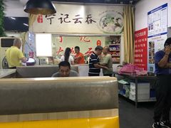 大堂-海清宁记大馅云吞