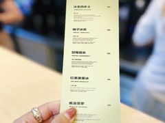 -村口大树(长乐路店)