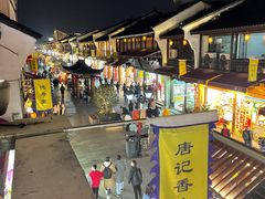 -皇饭儿·王润兴酒楼(河坊街店)