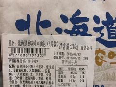 -盒马鲜生(王府广场店)